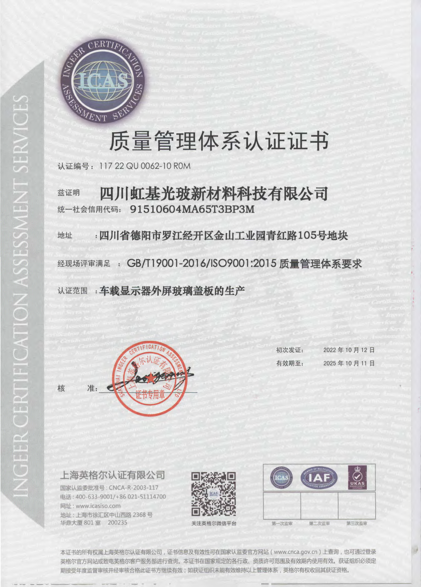 第1页-1(1).png