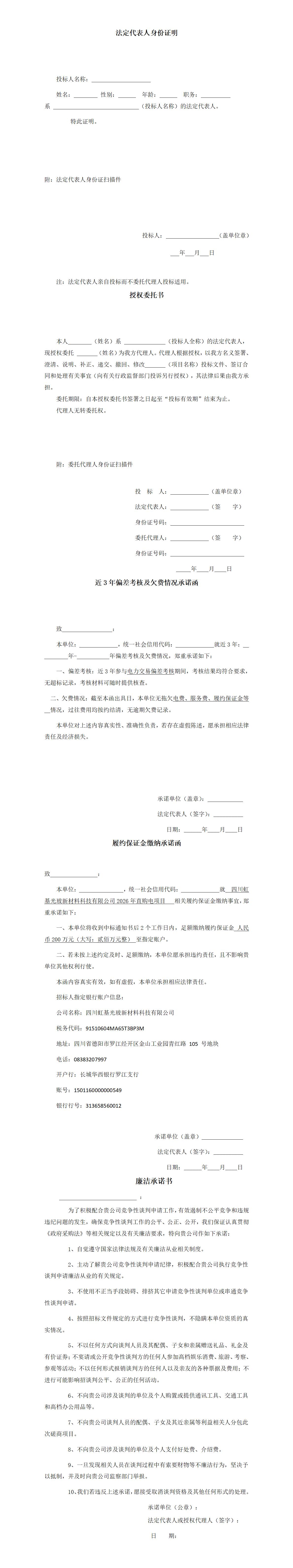 文字文稿4_01.jpg